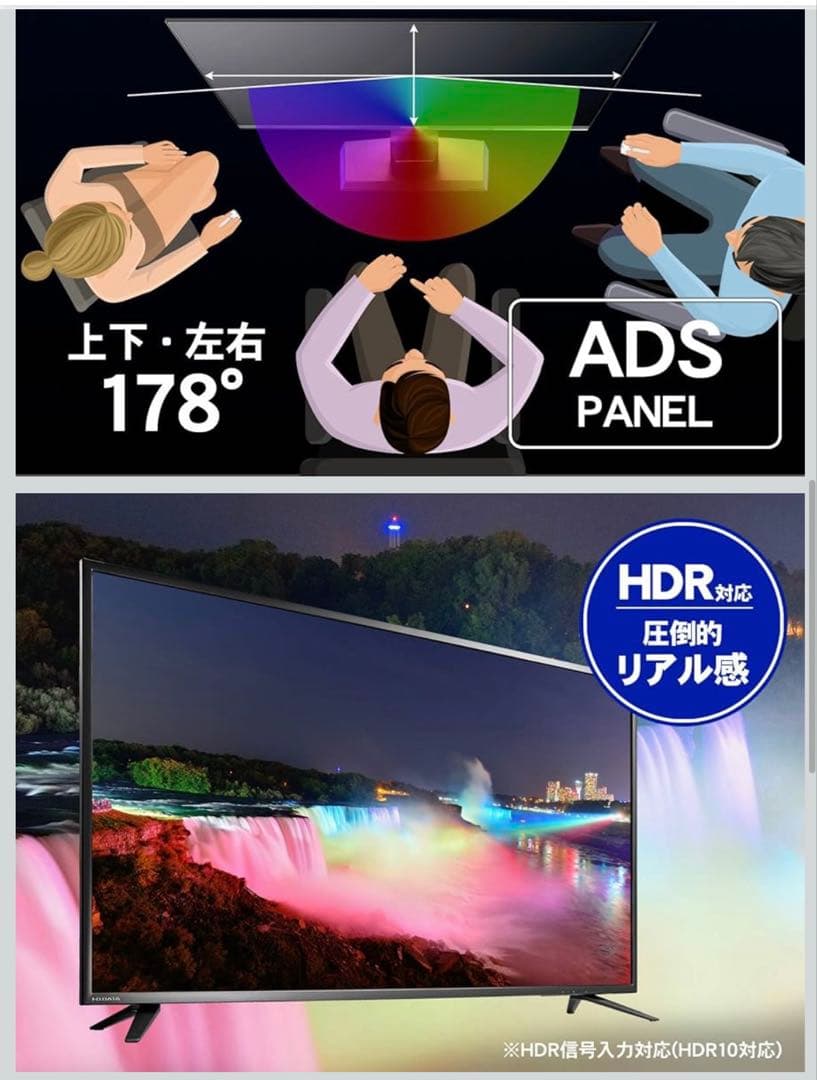 I-O DATA 49インチ 4K HDR モニター