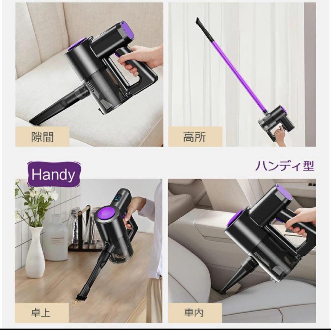 掃除機　コードレス掃除機　スティッククリーナー　人気