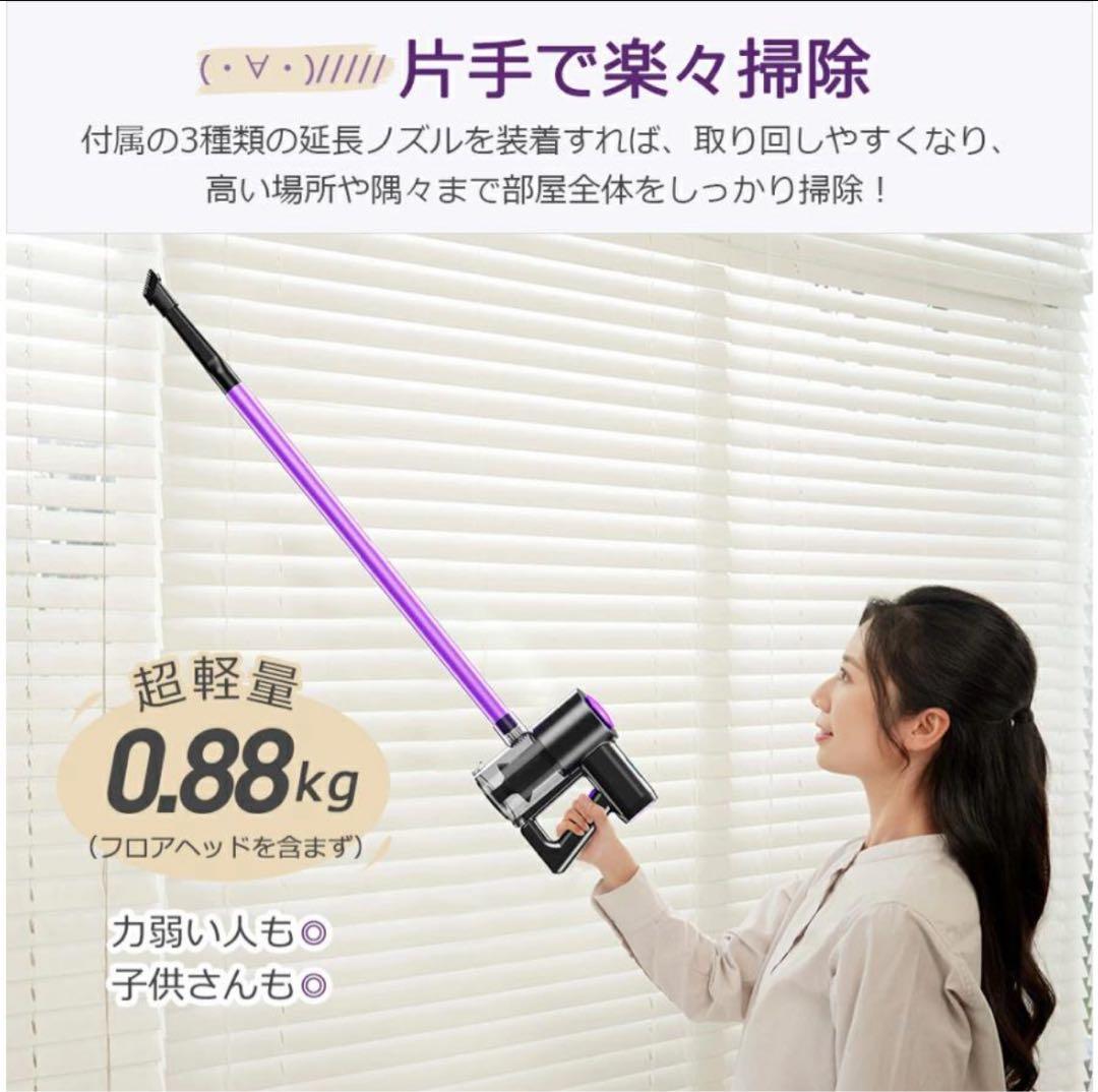 掃除機　コードレス掃除機　スティッククリーナー　人気