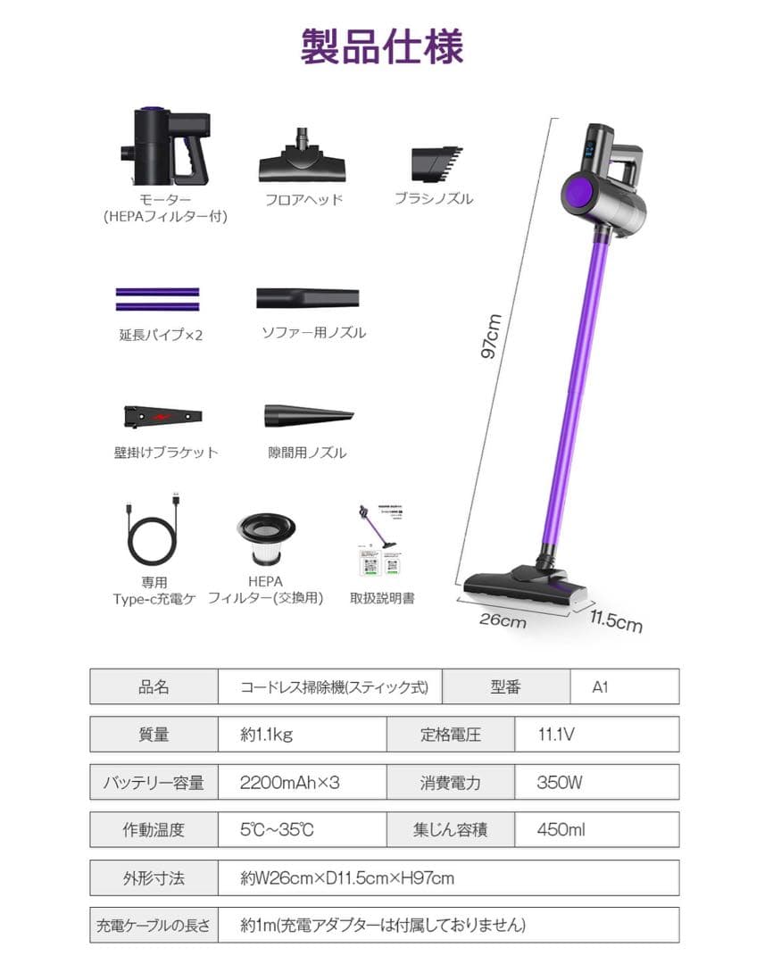 掃除機　コードレス掃除機　スティッククリーナー　人気