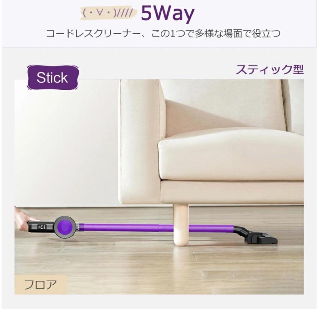 掃除機　コードレス掃除機　スティッククリーナー　人気