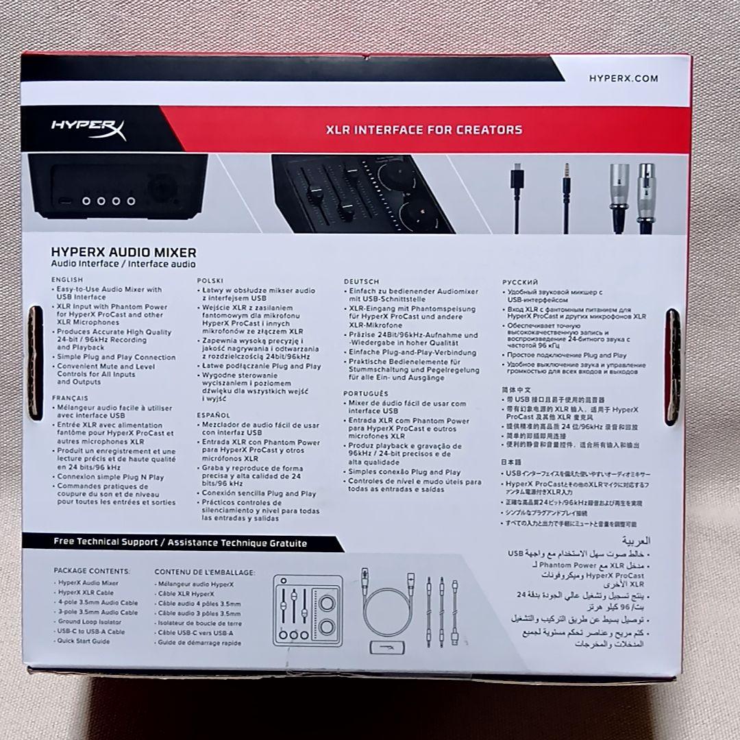 HyperX Audio Mixer オーディオインターフェイス 73C12AA