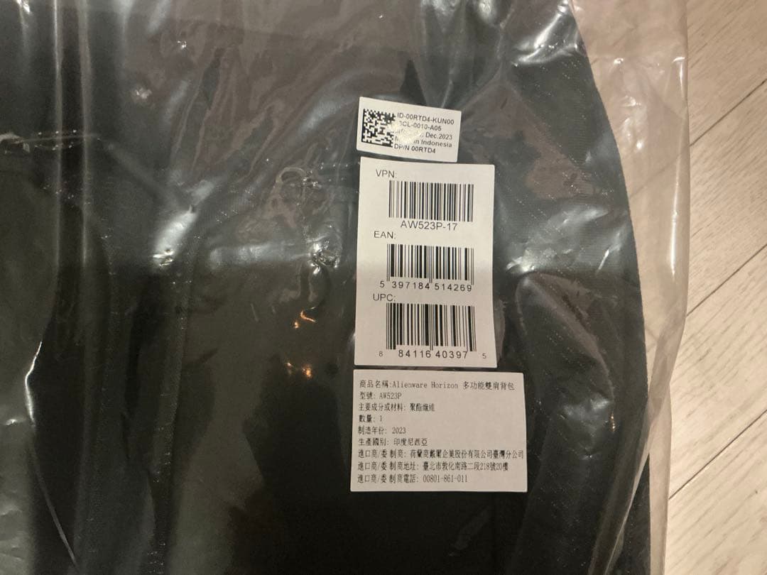 新品 DELL Alienware Horizon ユーティリティーバックパック