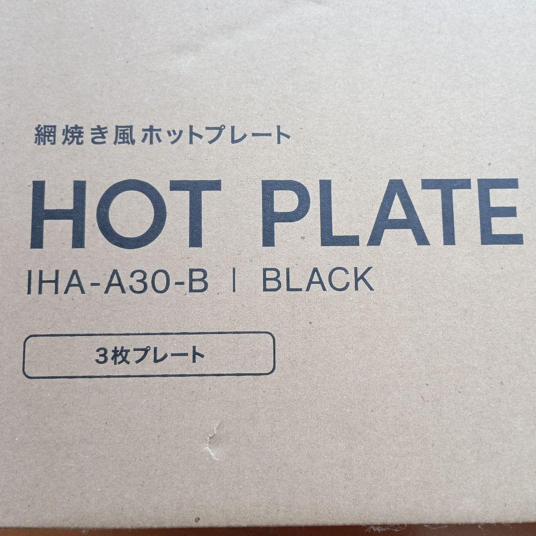 アイリスオーヤマ　網焼き風ホットプレート　たこ焼き用　3枚