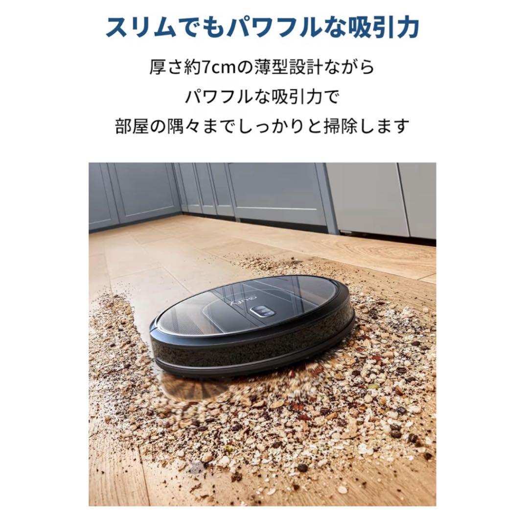 eufy G30 Hybrid (吸引+水拭き) / 部分新品ホワイト掃除機