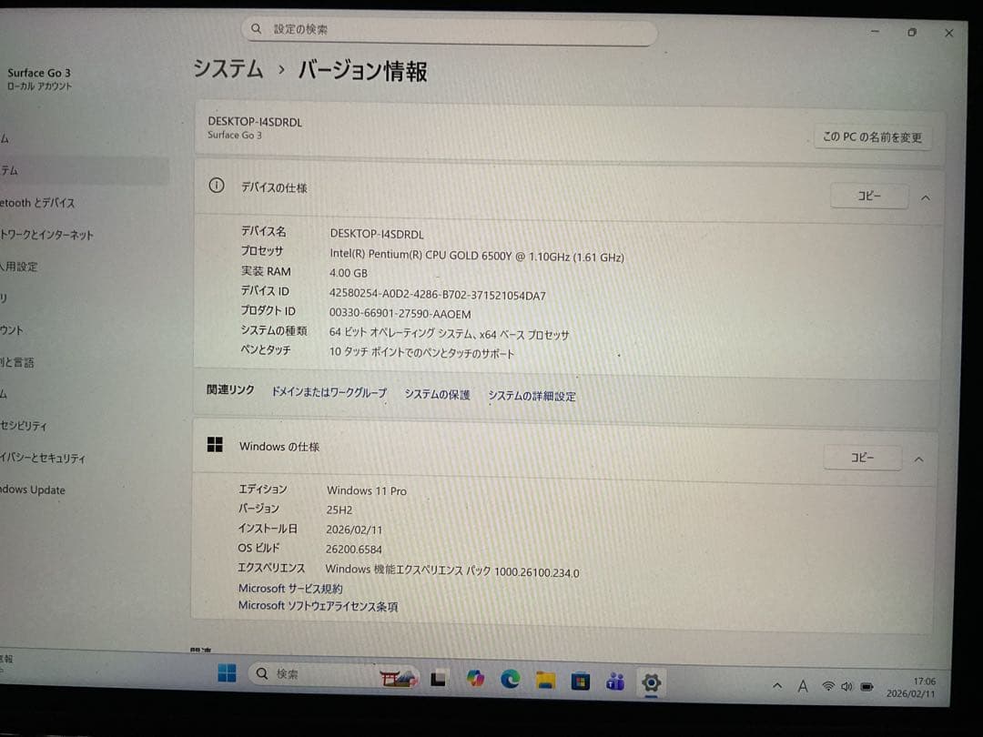 Surface Go3 4g 64g Office2024【美品】