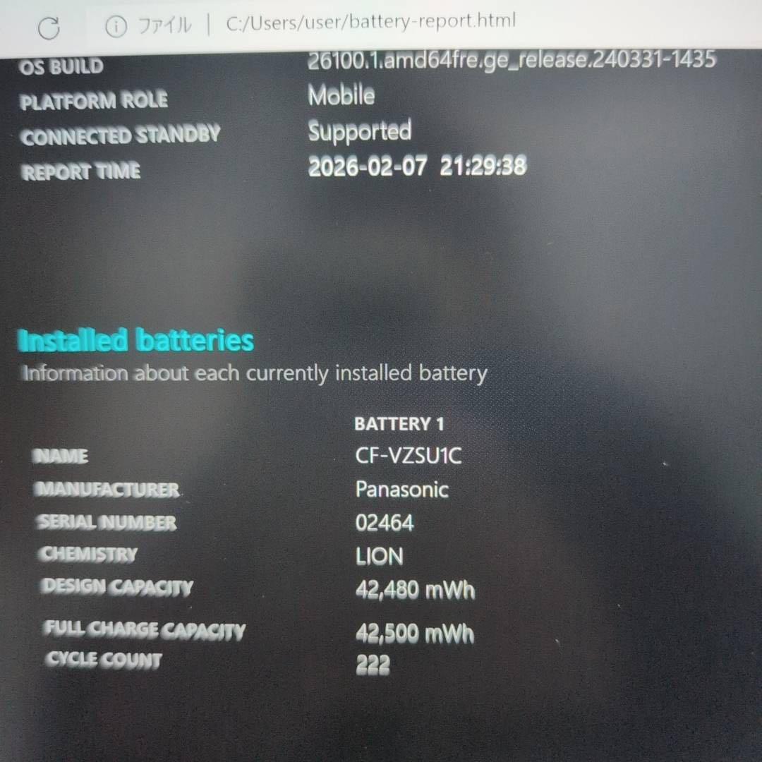 LTE対応 レッツノート CF-LV9T11VS 第10世代i7 Office