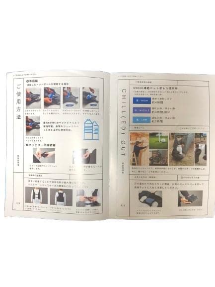 墜*e様 [超美品][動作確認済]使用1回のみ 水冷服 バッテリー 付属品 日本
