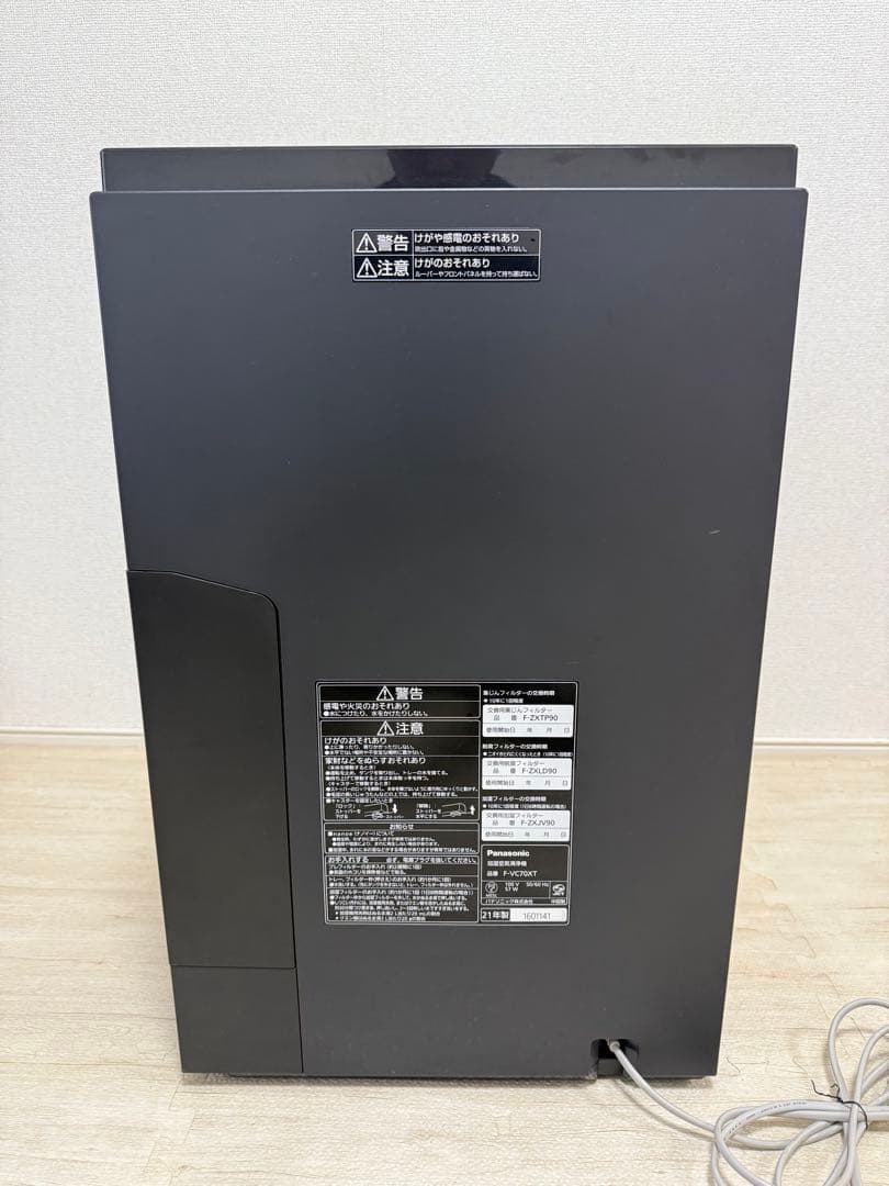 値引き　Panasonic 加湿空気清浄機 F-VC70XT 2021年モデル