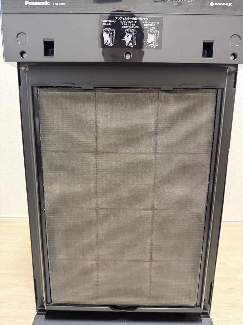 値引き　Panasonic 加湿空気清浄機 F-VC70XT 2021年モデル