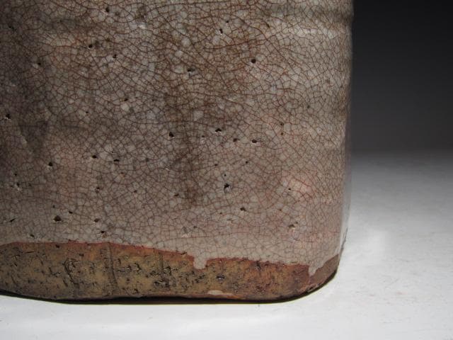 古萩四方水指 表千家 十二代 惺斎花押 味わい深い時代の名品 k557