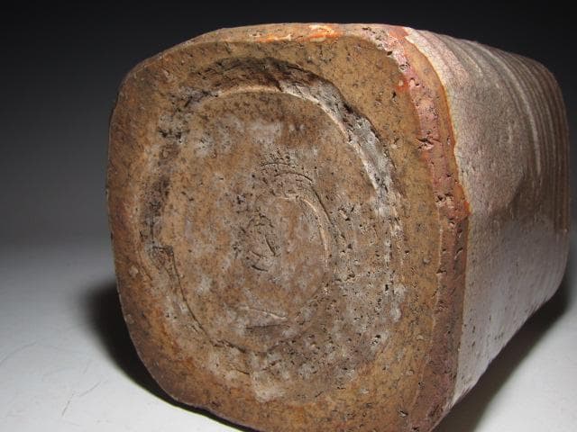 古萩四方水指 表千家 十二代 惺斎花押 味わい深い時代の名品 k557