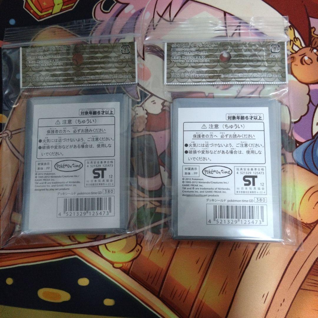 ポケモンカード デッキシールド pokemon time GD 新品未開封