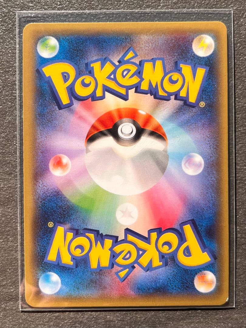 【ポケモンカードゲーム】レシラム