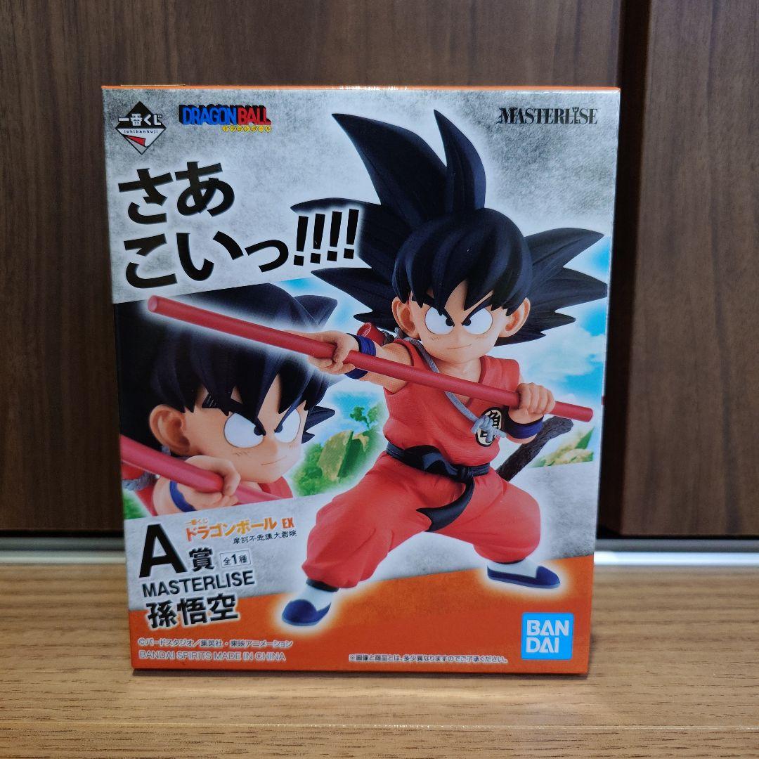 一番くじ ドラゴンボール 摩訶不思議大冒険 孫悟空 ピッコロ大魔王