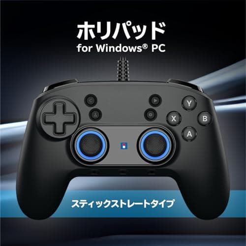 D★ホリパッド for WindowsPC (スティックストレートタイプ)