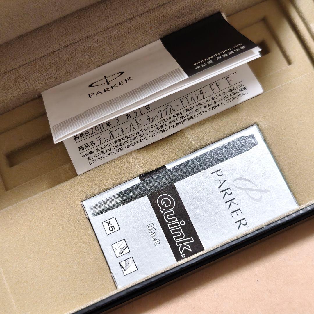 Parker デュオフォールド チェックブルー 万年筆 パーカー