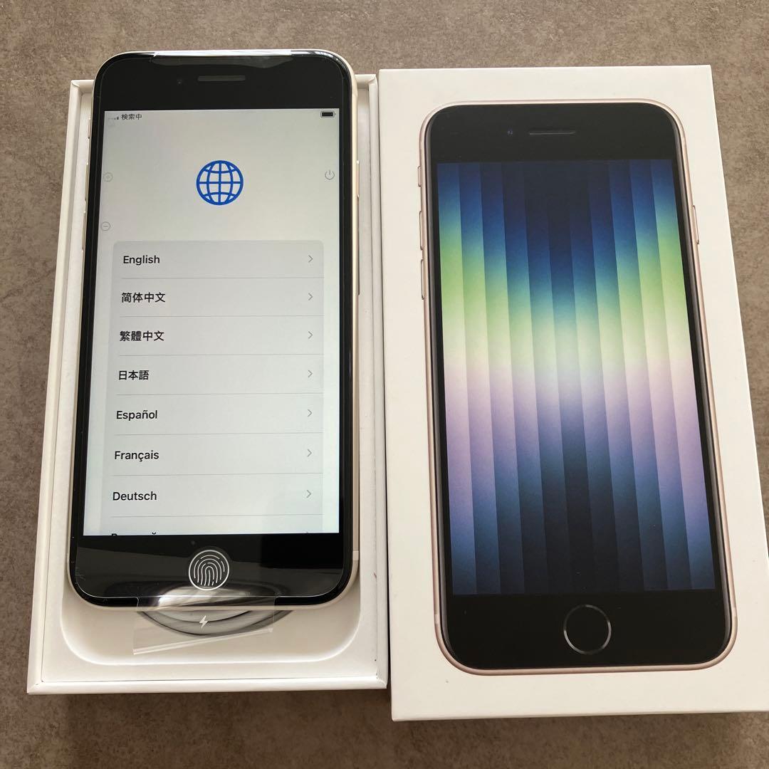 新品 iPhone SE3 64GB スターライト ホワイト