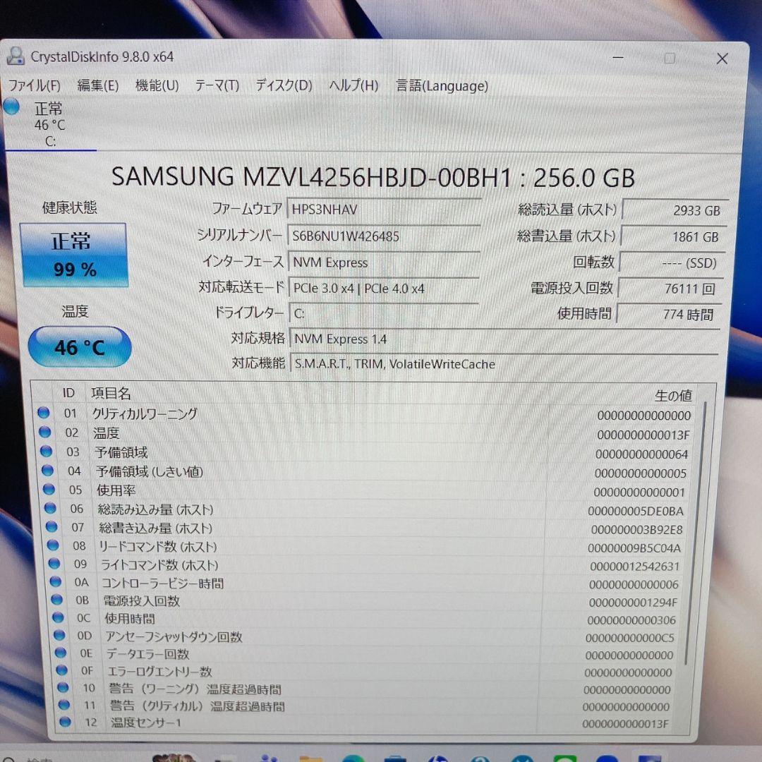 Windowsノート本体 HP ProBook 635 G8 Ryzen5 /16GB /NVMe256