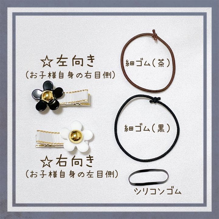【チェックリボン】ベビーヘアクリップ ヘアゴム