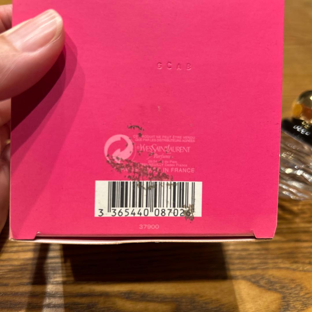 Yves Saint Laurent ベビードール　香水　3品セット