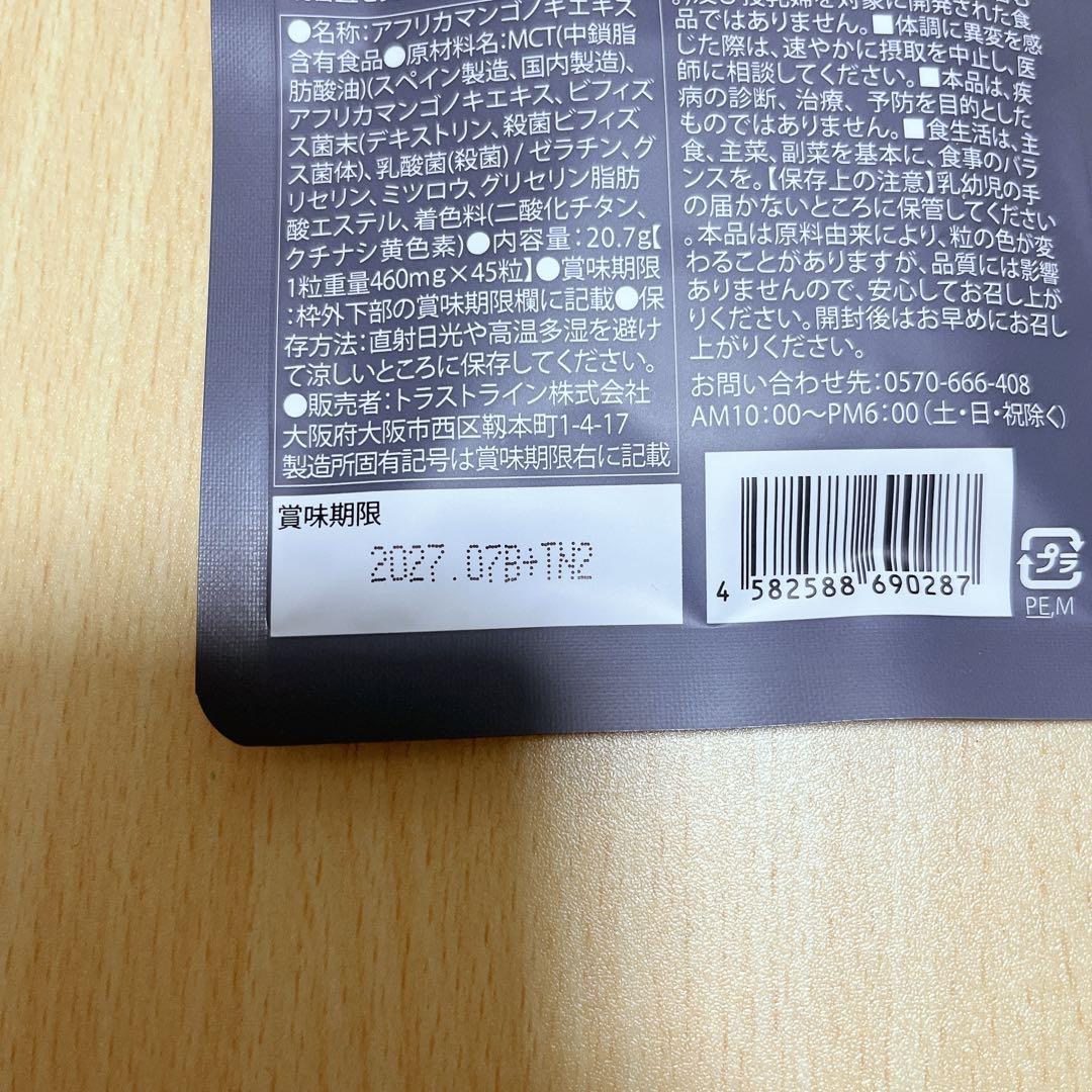 キラーバーナーⅡ 2袋セット