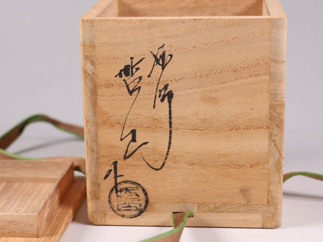 茶道具 哲山(造) 秋草虫蒔絵 雪吹棗 共箱 草花 螺鈿 木製【MA909】