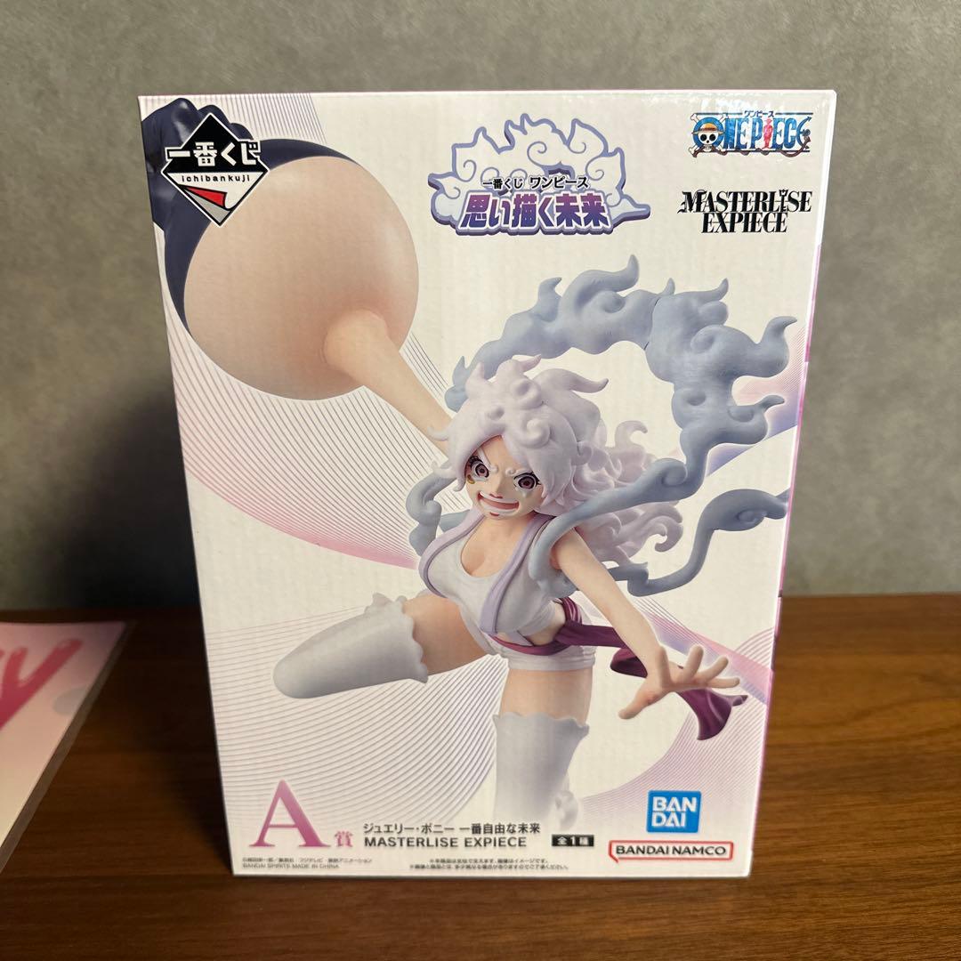 ワンピース一番くじまとめうり