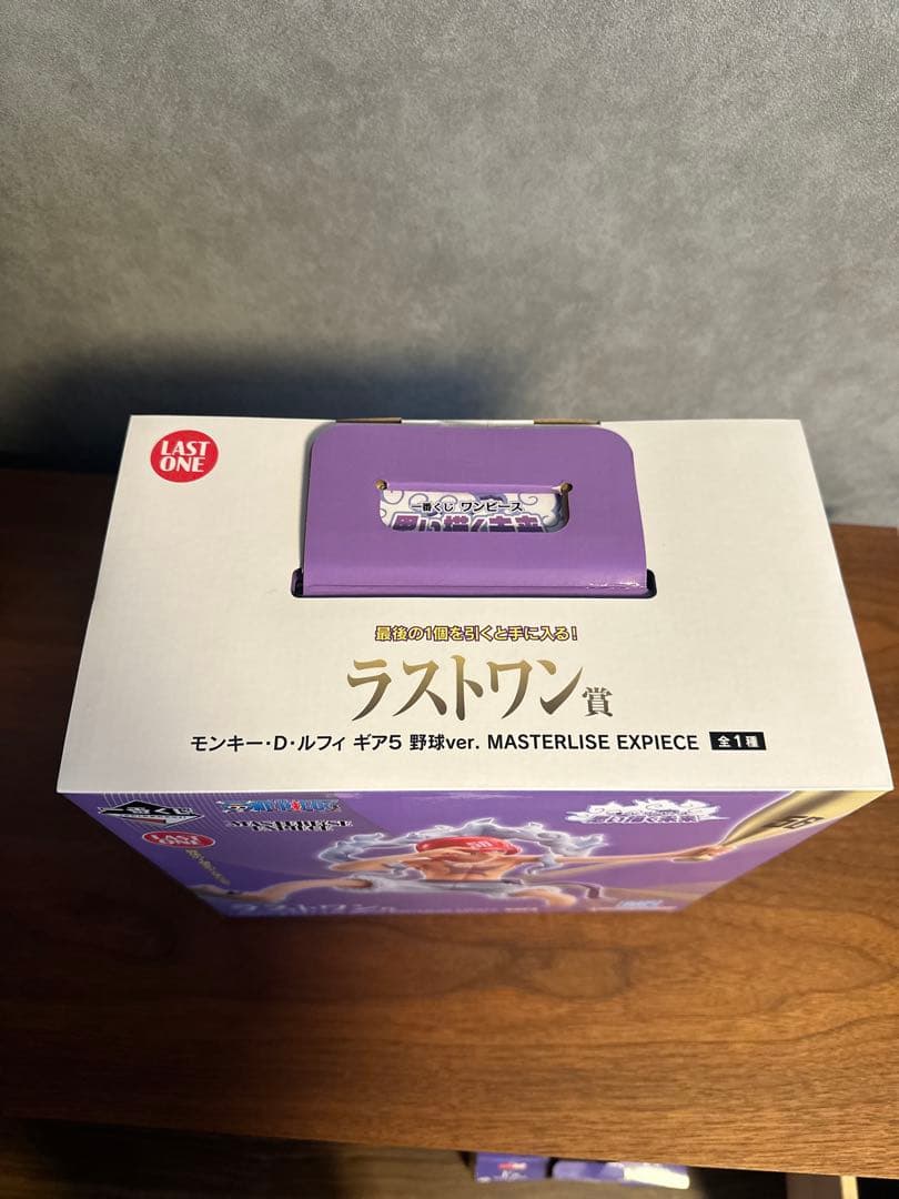 ワンピース一番くじまとめうり