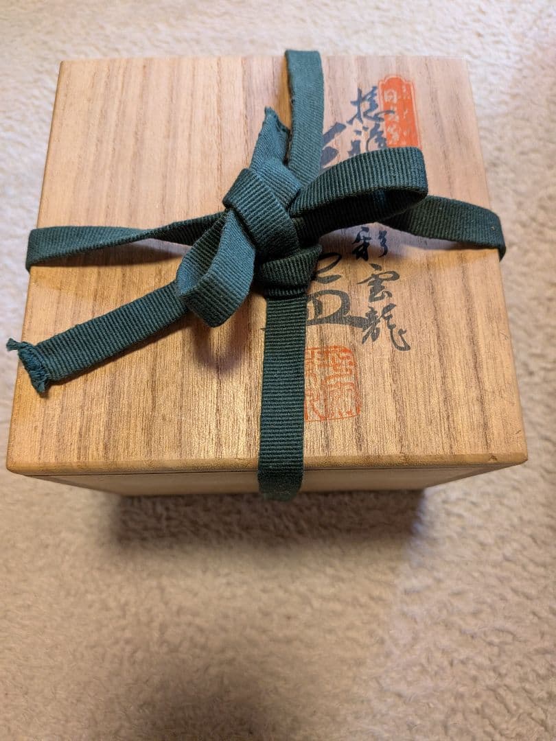 2代目加藤雲仙　抹茶茶碗　美品