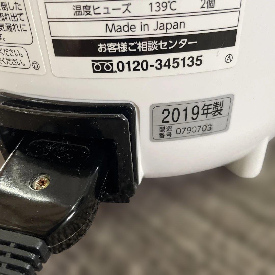 0112 象印　スチーム式加湿器 EE-RP35