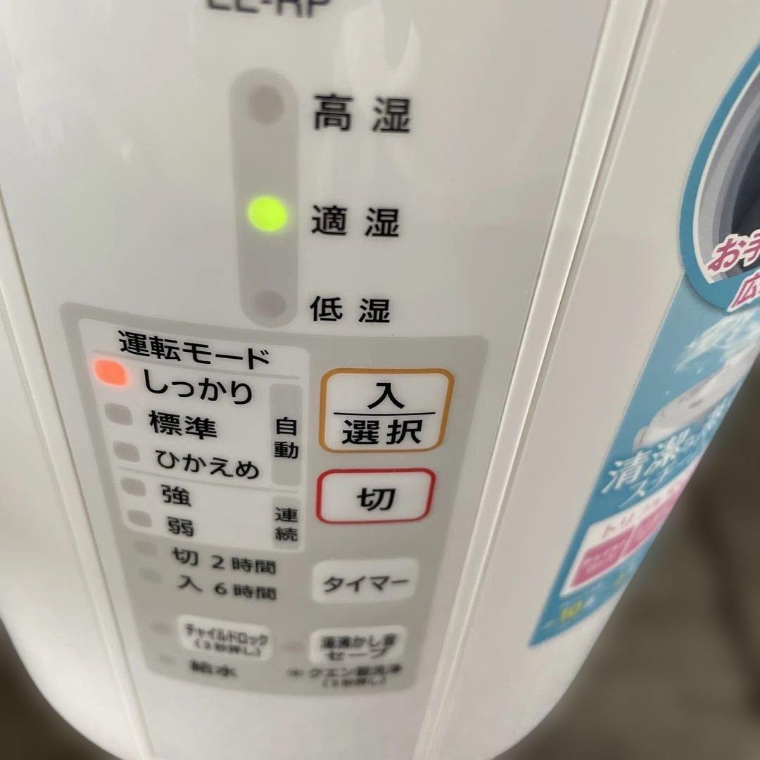 0112 象印　スチーム式加湿器 EE-RP35