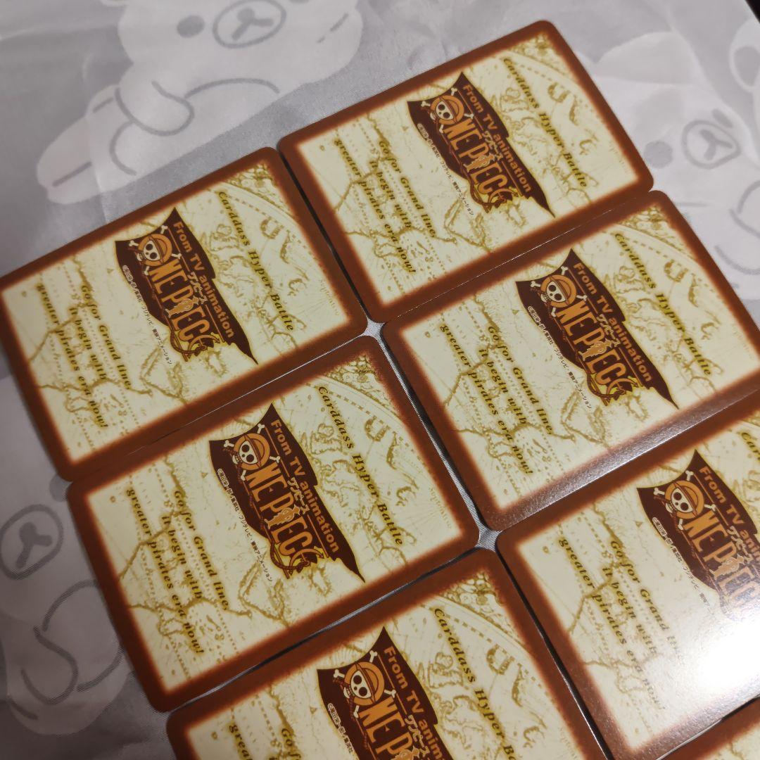 ワンピース カードダス ハイパーバトル ジャンプフェスタエディション