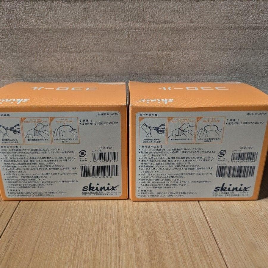 【お得な２箱セット】新品　ココロール　美品　クッションドレッシング　皮膚圧迫予防