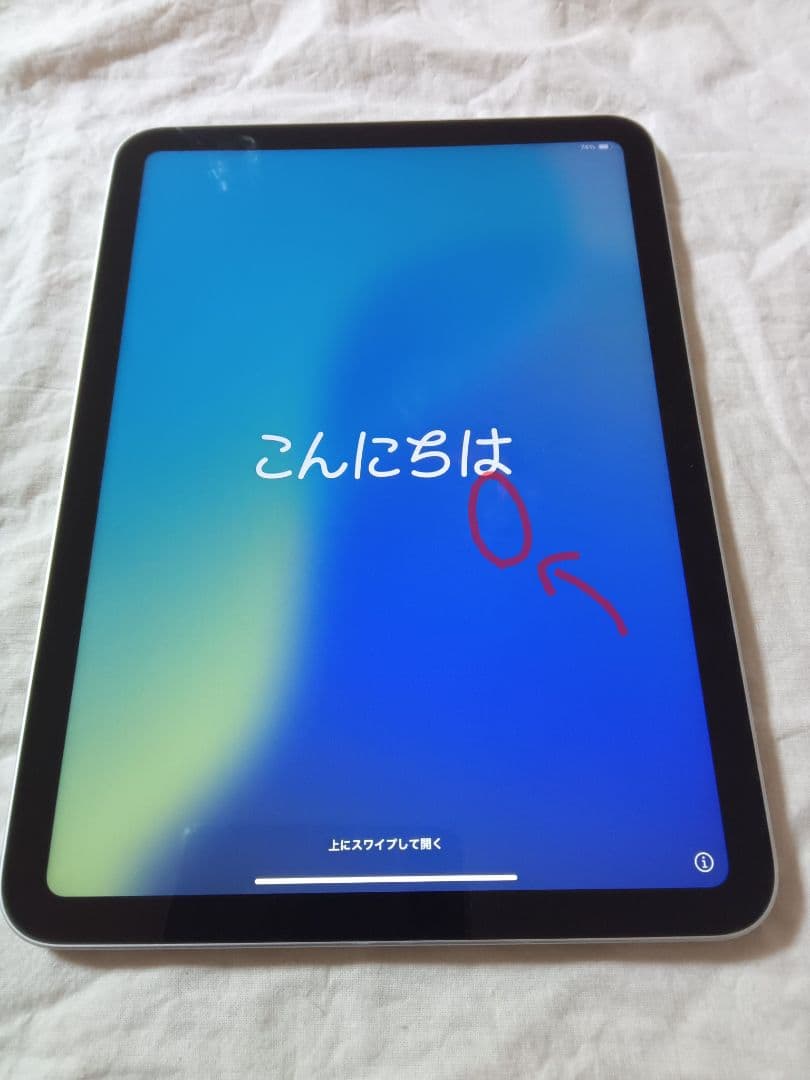 iPad 第10世代 バッテリー99.8%