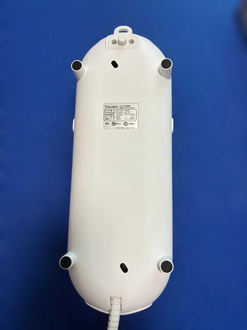 またがる扇風機 またせん MTGR25AWH