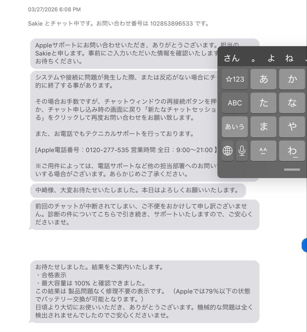 iPad Air 5第5世代 Wi-Fi 10.9インチ 64GB スターライト