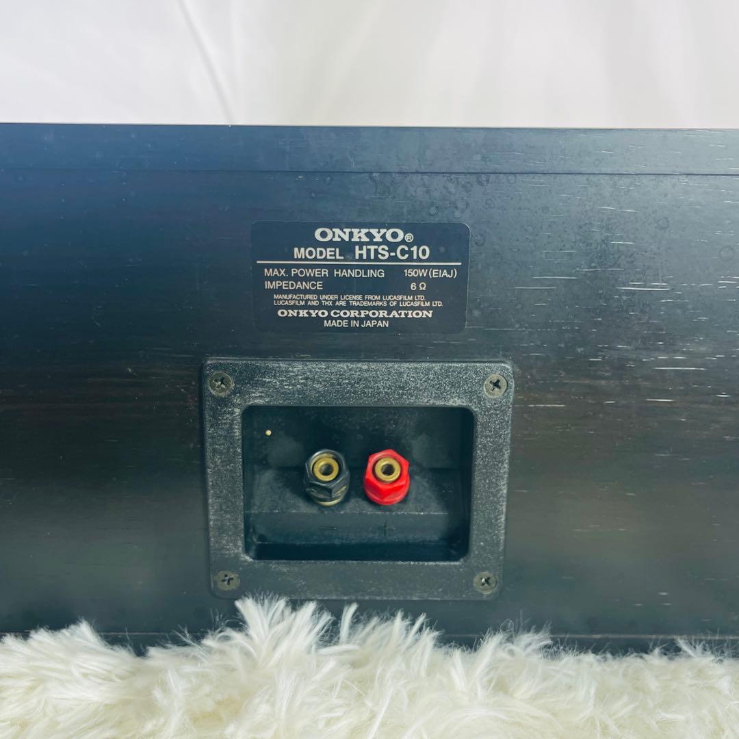 ONKYO HTS-C10 センタースピーカー