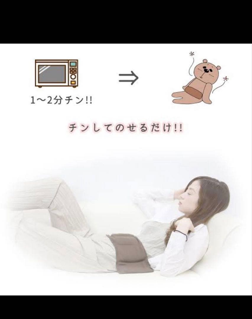 【まとめ買いでお得】薬草ハラマキ 2個セット