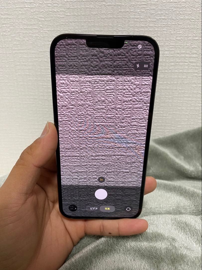 Apple iPhone 13 ProMaxグラファイト