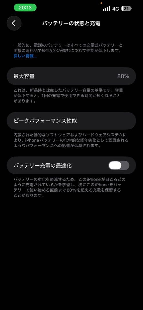 Apple iPhone 13 ProMaxグラファイト