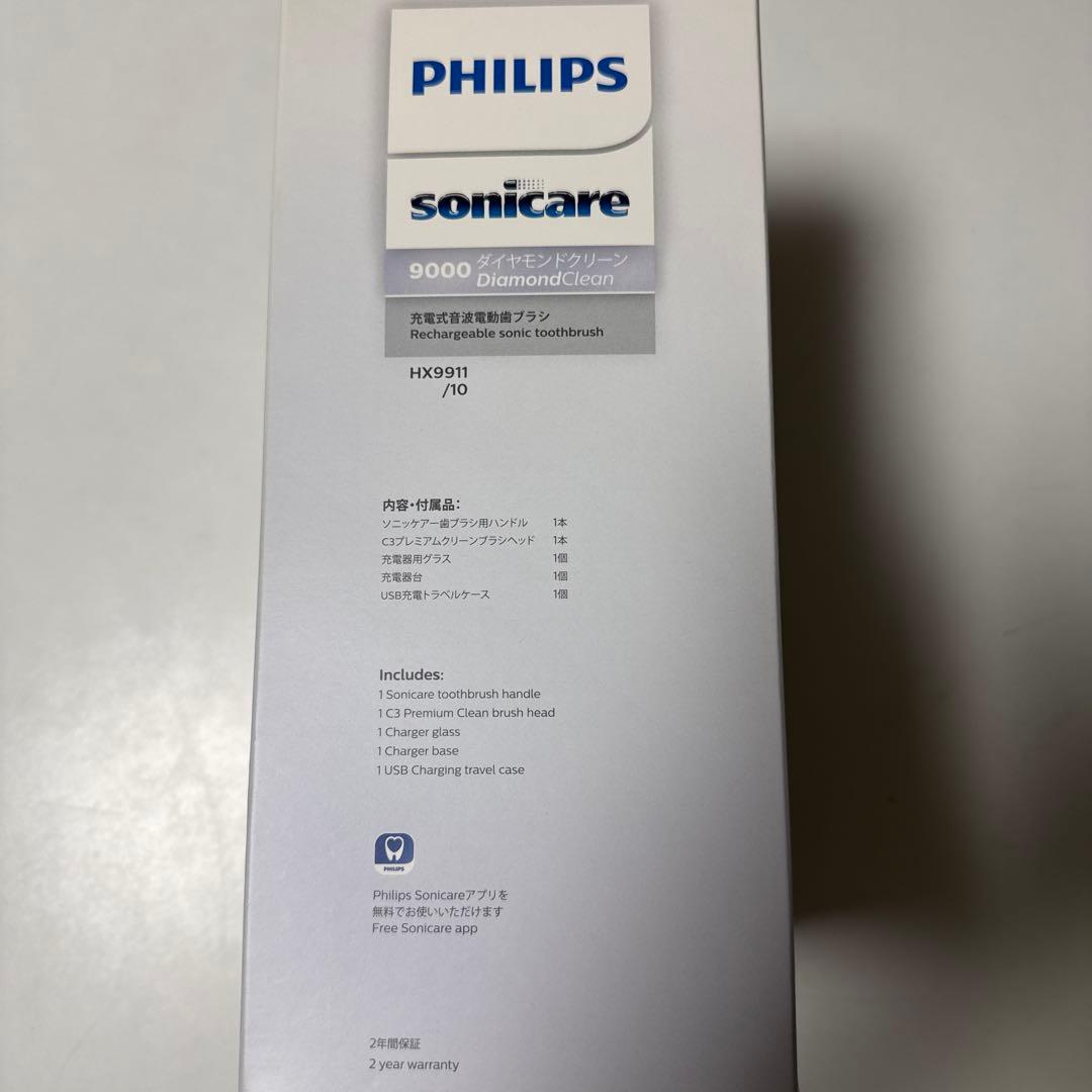 電動歯ブラシ PHILIPS Sonicare 9000 DiamondClean