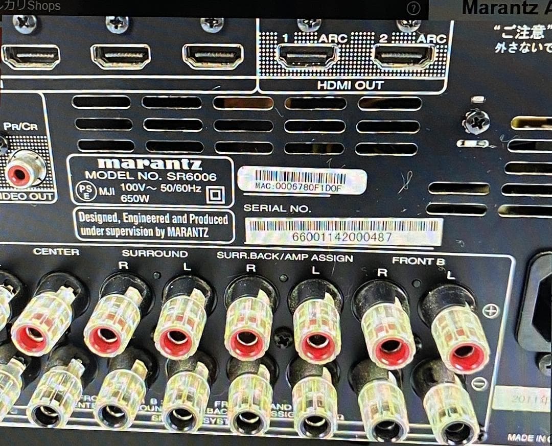 Marantz AVアンプ SR6006 ブラック+EQ-10 2台のセット