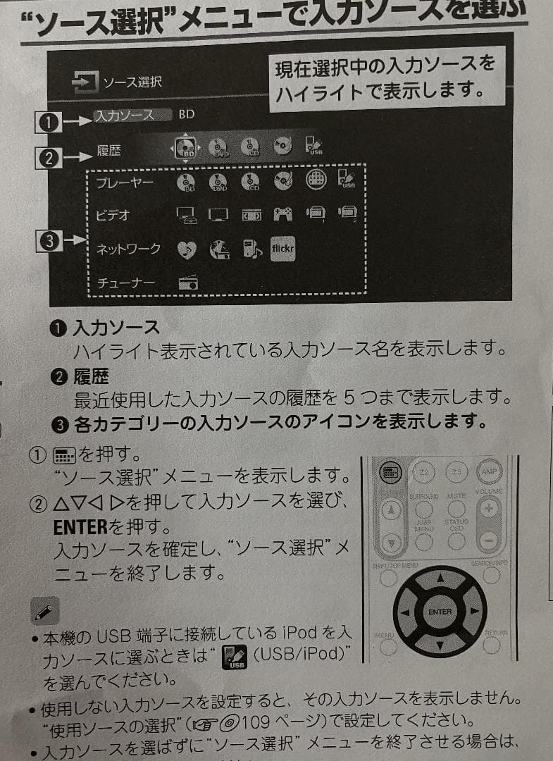 Marantz AVアンプ SR6006 ブラック+EQ-10 2台のセット