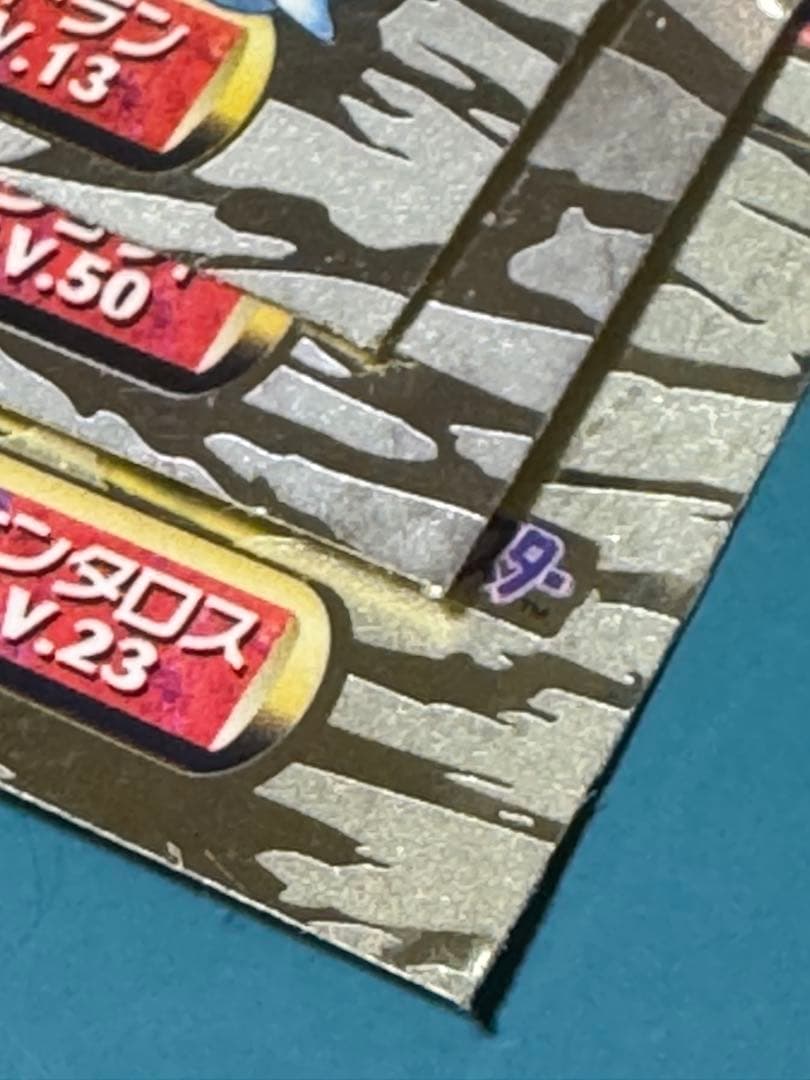 初期1996 ミュウ　ミュウツー　最強シール烈伝　第一弾　ゴールド　他3枚
