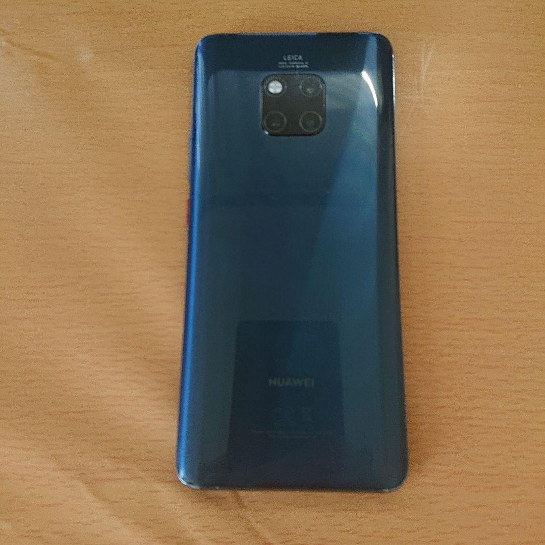 Huawei Mate 20 Pro　ミッドナイトブルー