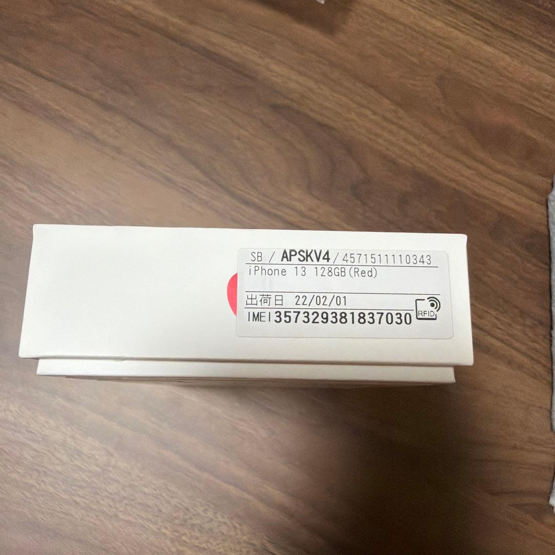 iPhone13 本体 128GB プロダクトレッド