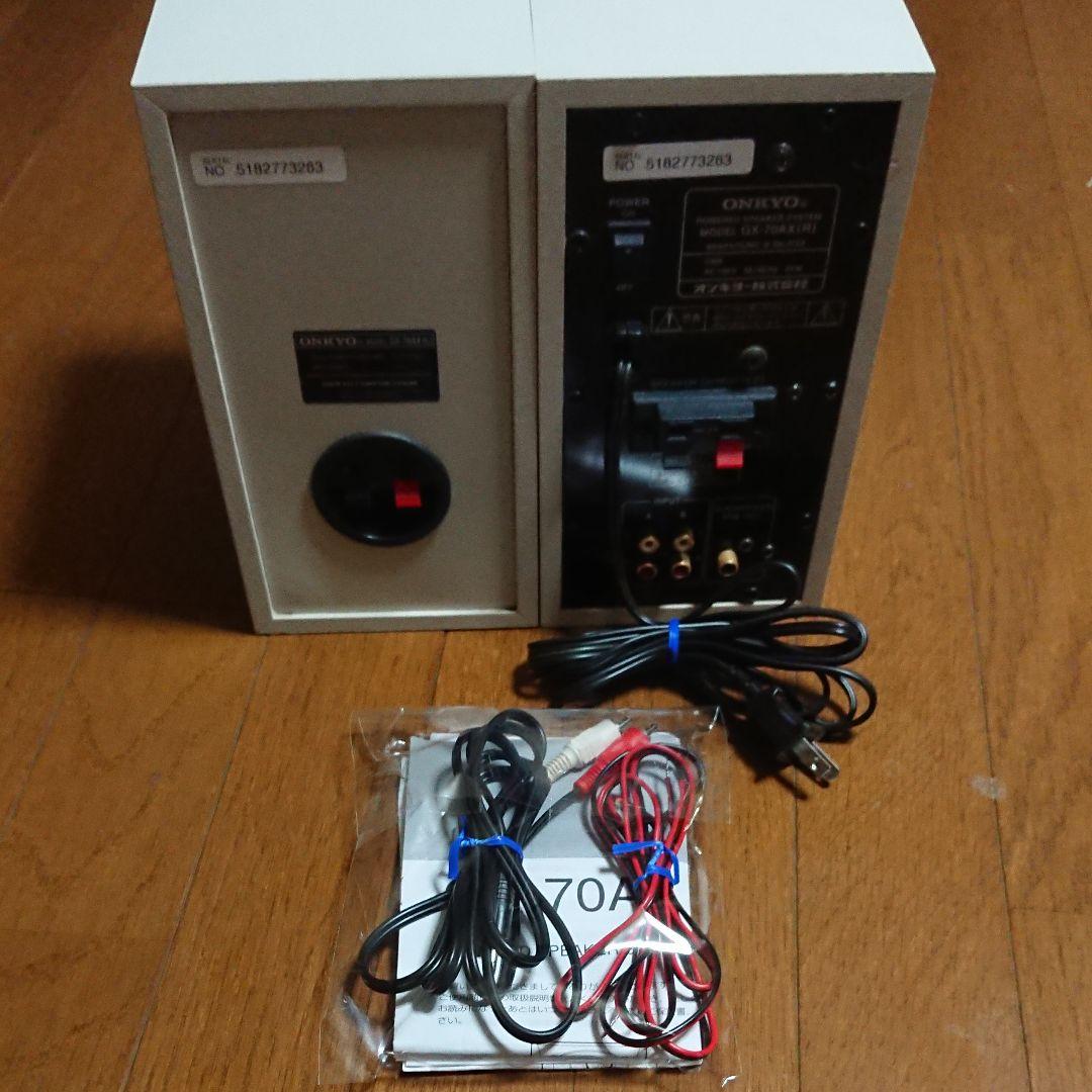 ONKYO GX-70AX(R）