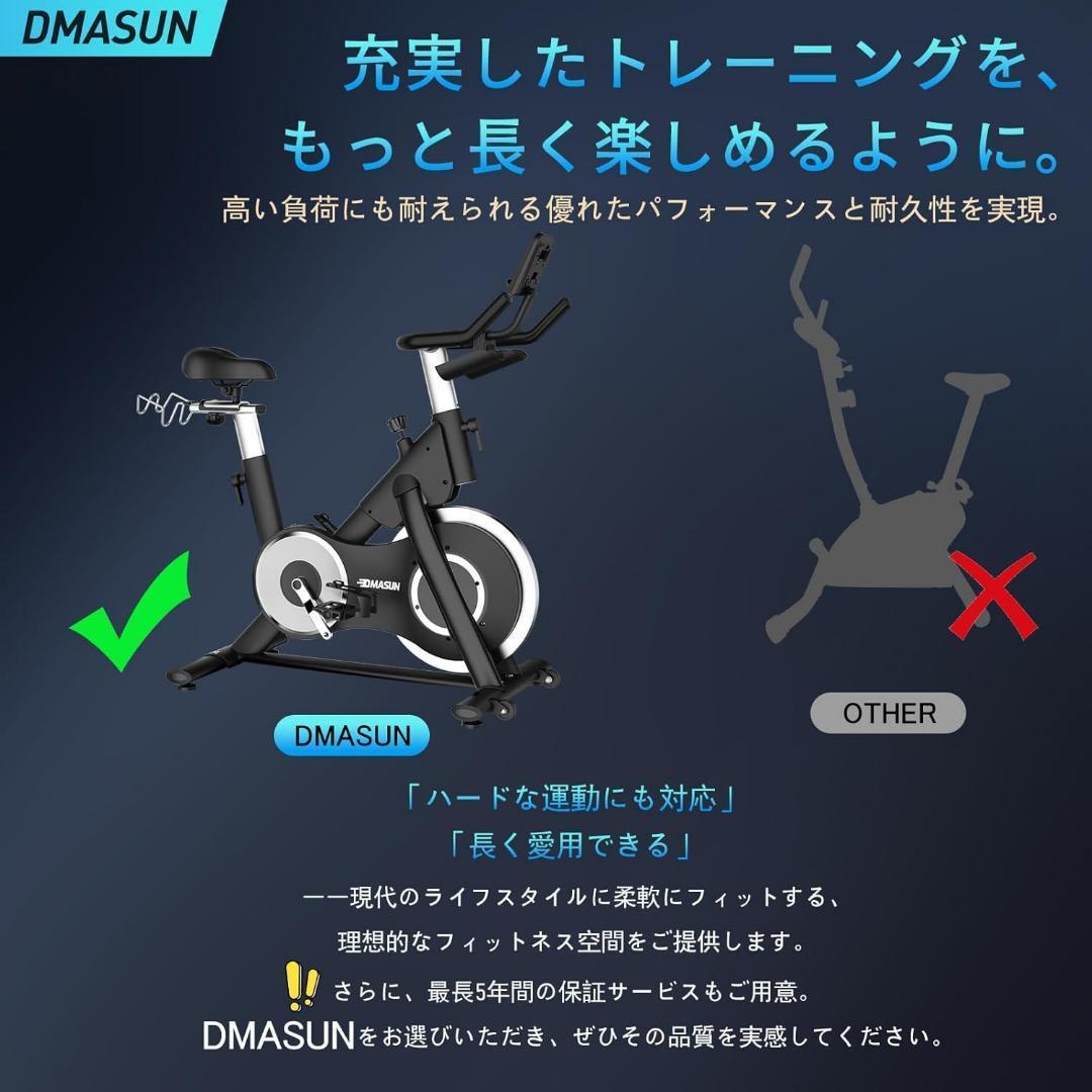 エアロバイク スピンバイク 静音 フィットネスバイク 室内バイク