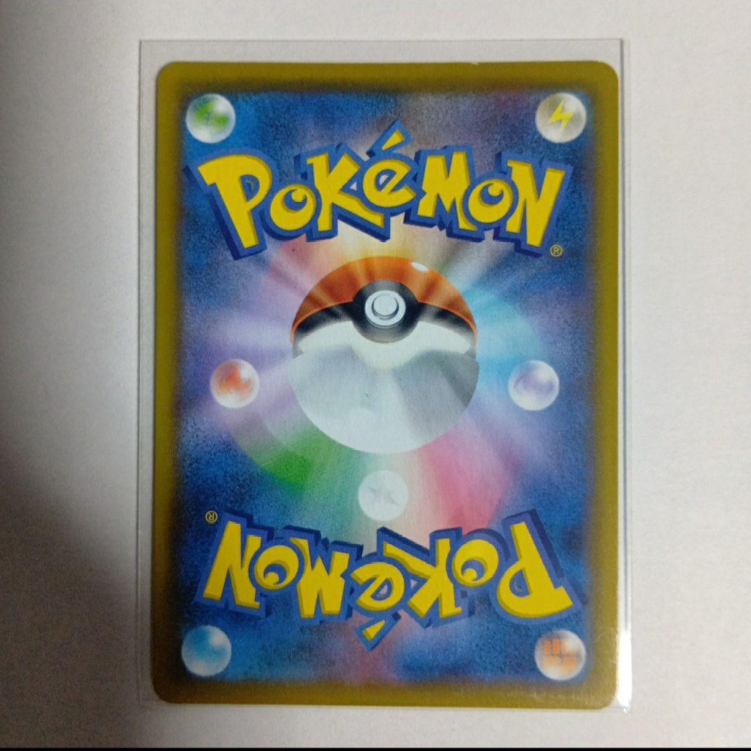 まとめ売り ピカチュウ 9枚 CHR 旧裏 RRR PROMO Pikachu